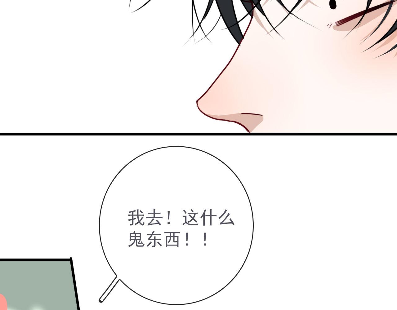第41话 我没钱(1/2)-第41话
