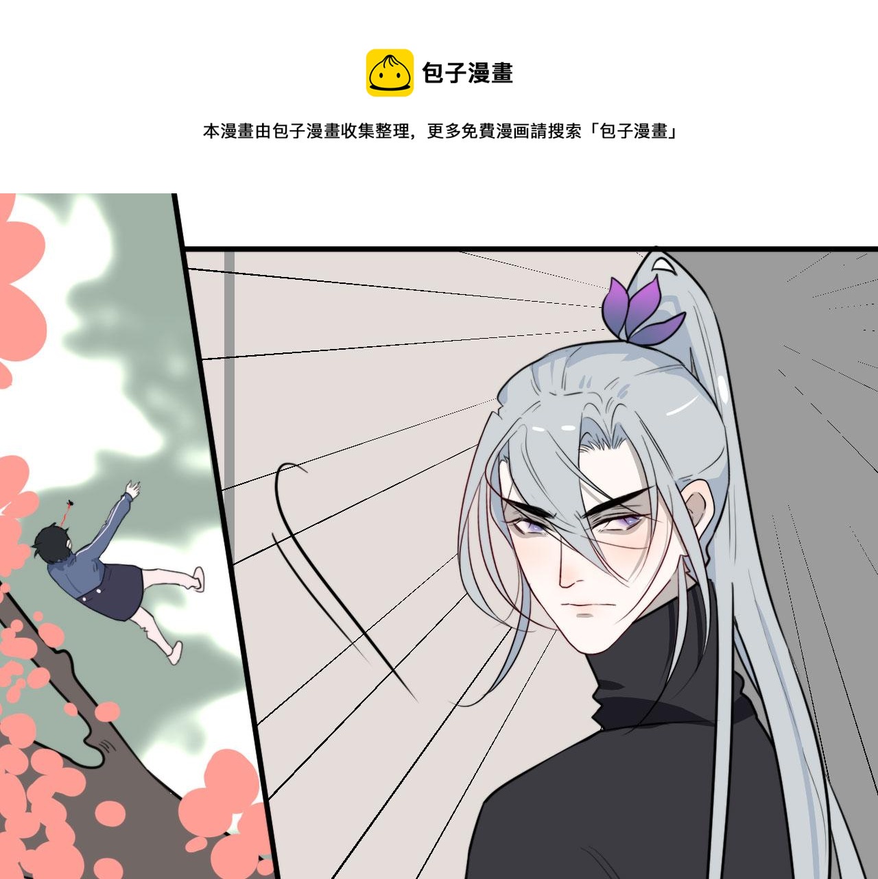 第41话 我没钱(1/2)-第41话