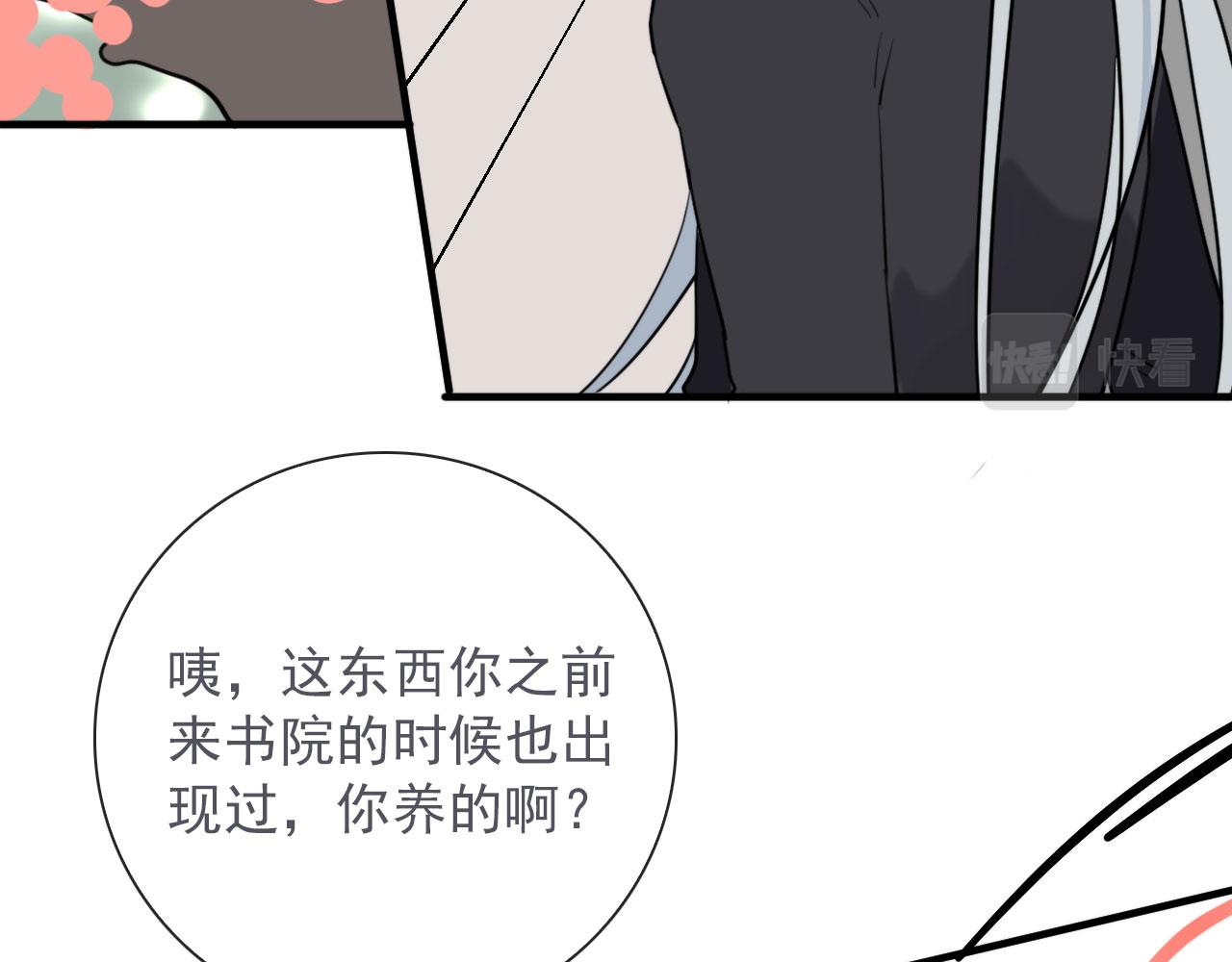 第41话 我没钱(1/2)-第41话