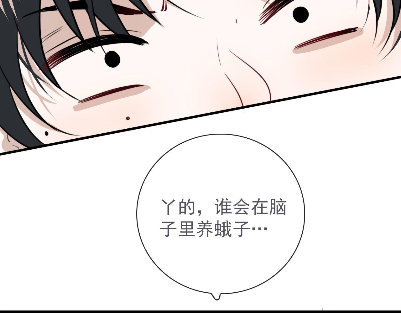第41话 我没钱(1/2)-第41话
