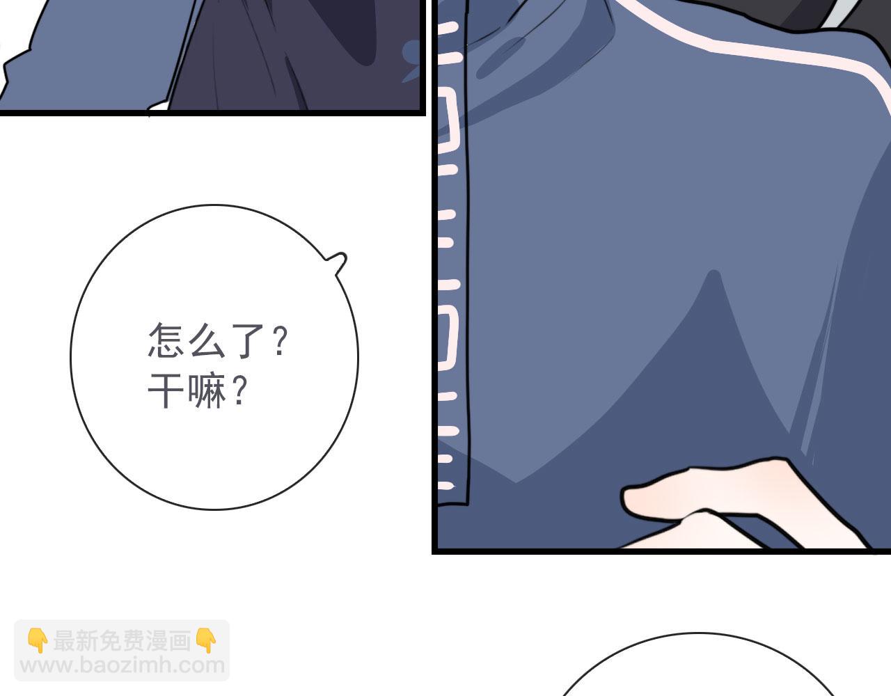 第41话 我没钱(1/2)-第41话