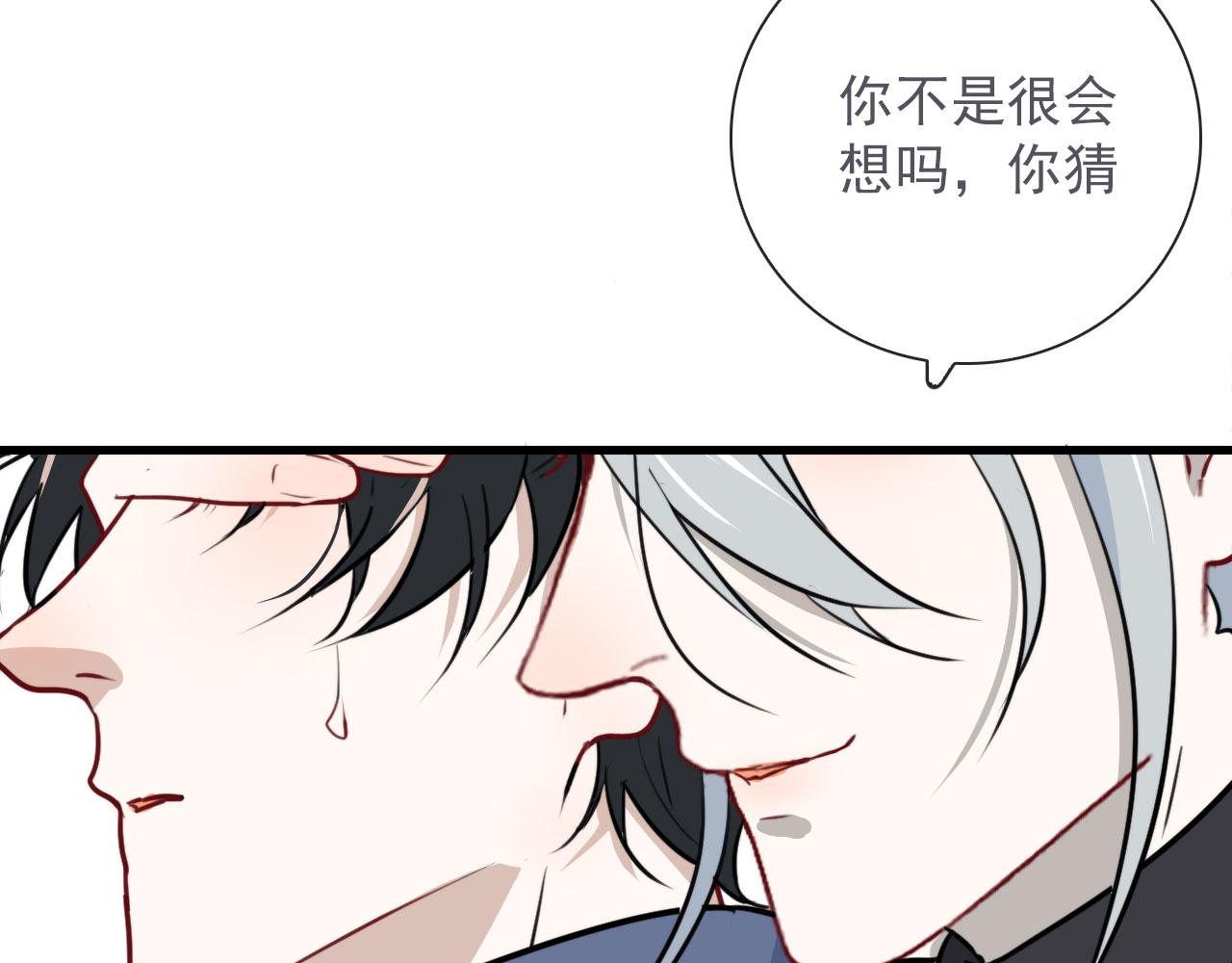 第41话 我没钱(1/2)-第41话
