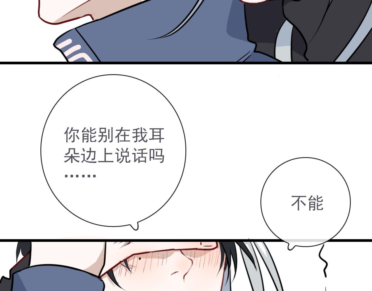 第41话 我没钱(1/2)-第41话