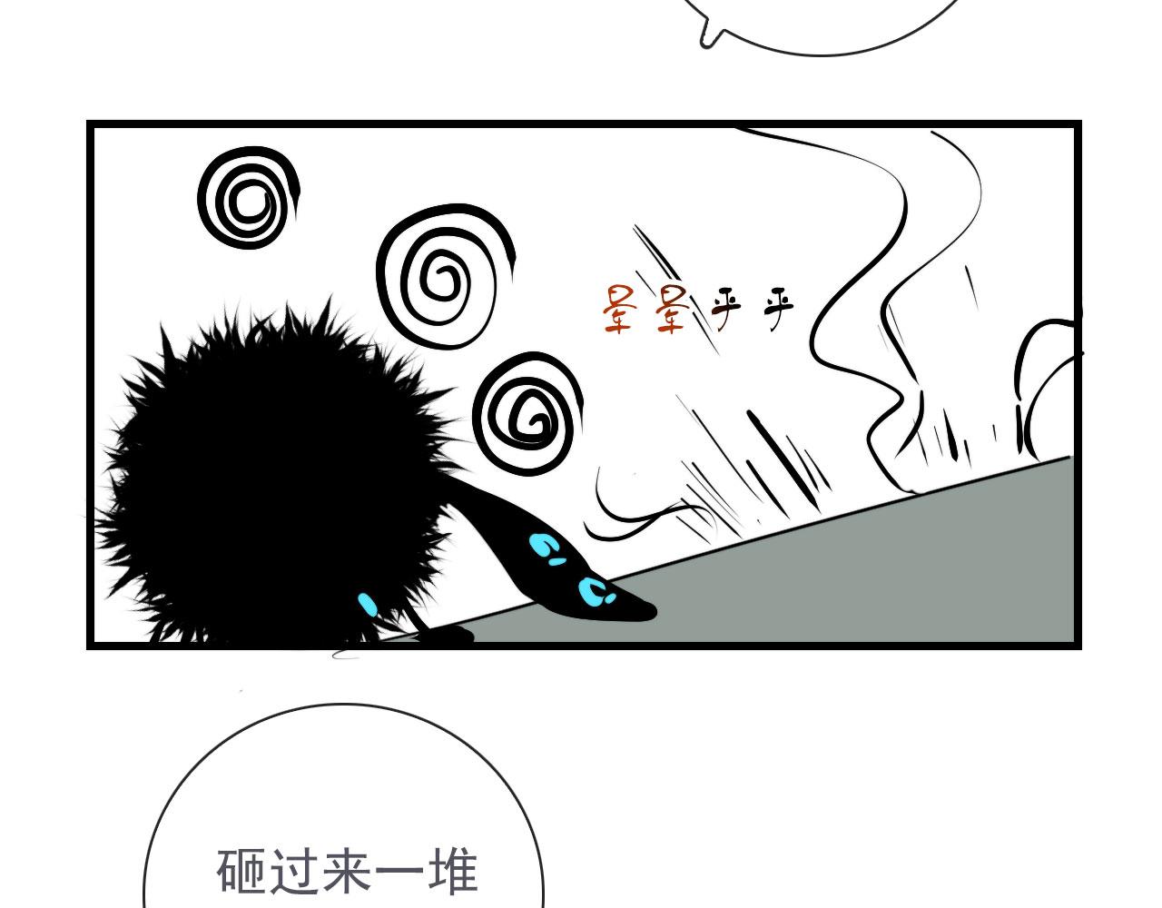 第41话 我没钱(1/2)-第41话