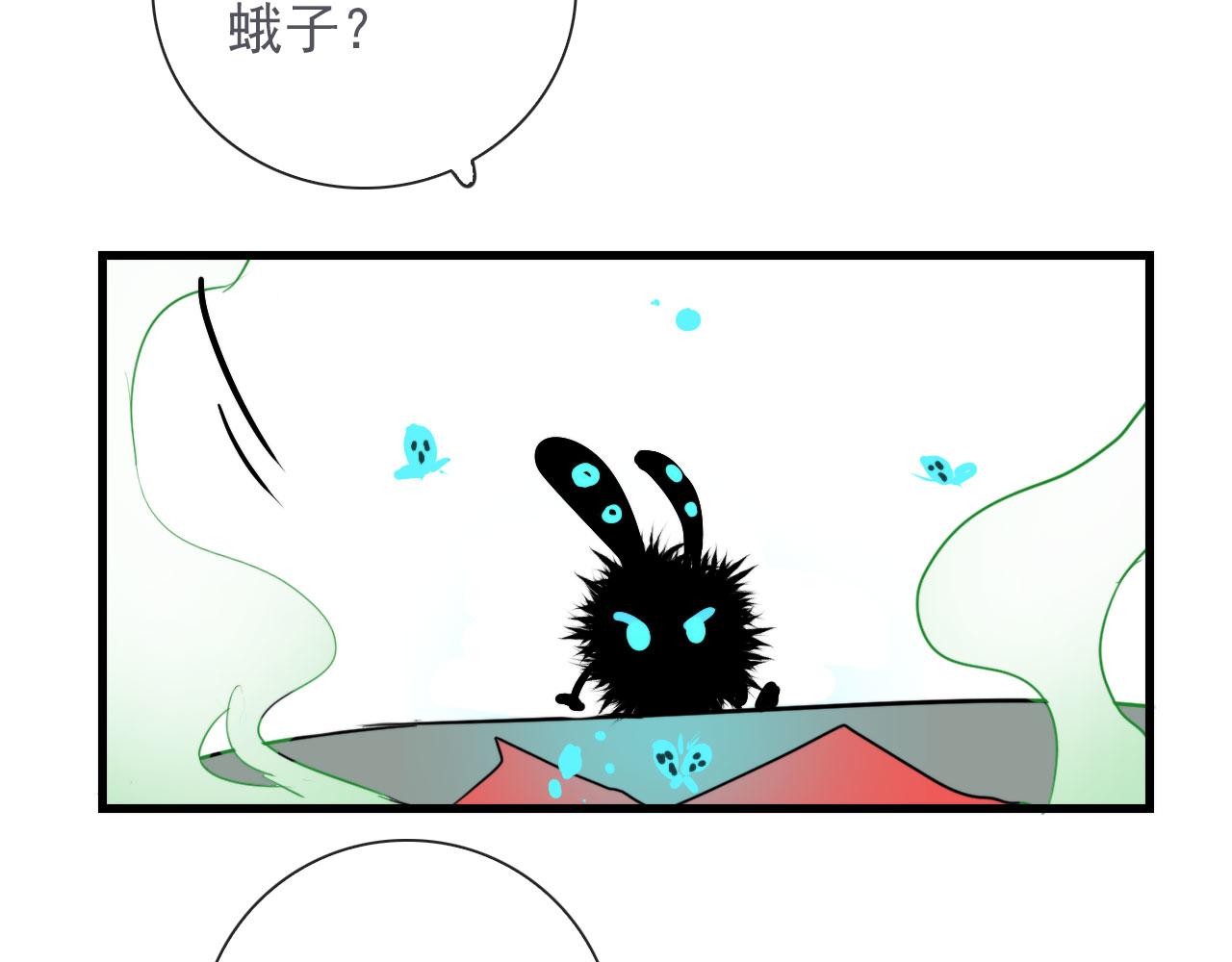 第41话 我没钱(1/2)-第41话