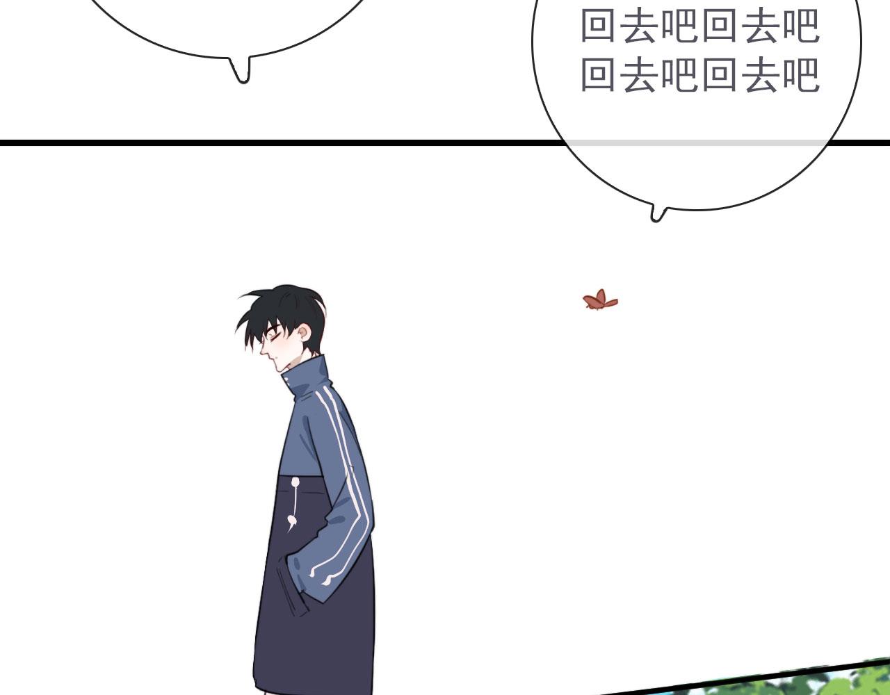 第41话 我没钱(1/2)-第41话