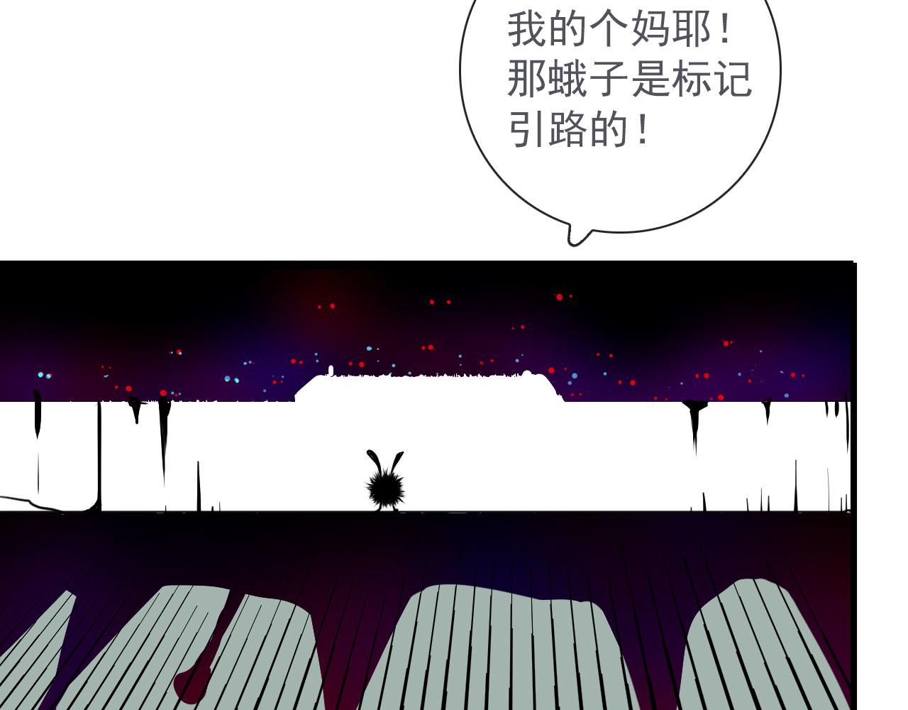 第41话 我没钱(1/2)-第41话