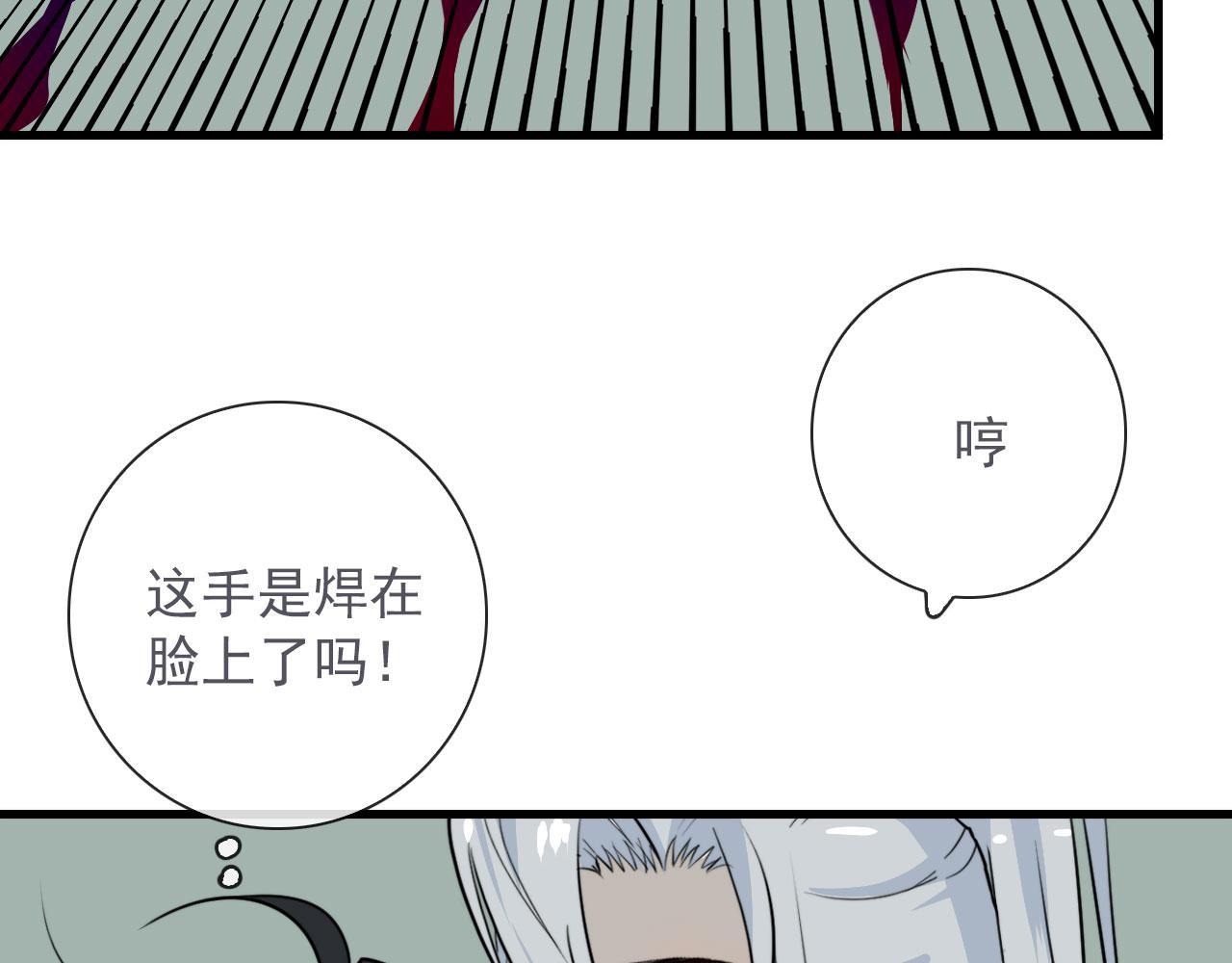 第41话 我没钱(1/2)-第41话