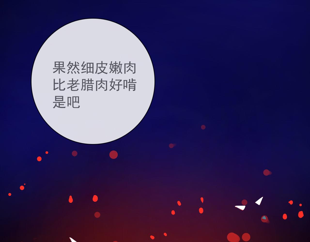 第41话 我没钱(1/2)-第41话