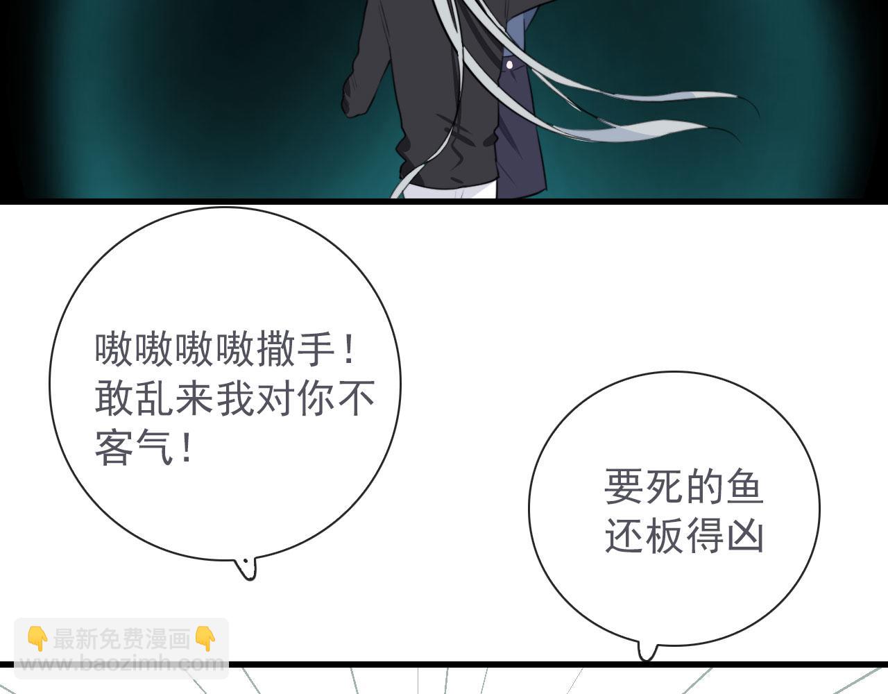 第41话 我没钱(1/2)-第41话