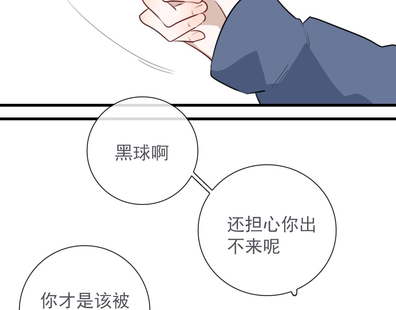 第41话 我没钱(1/2)-第41话