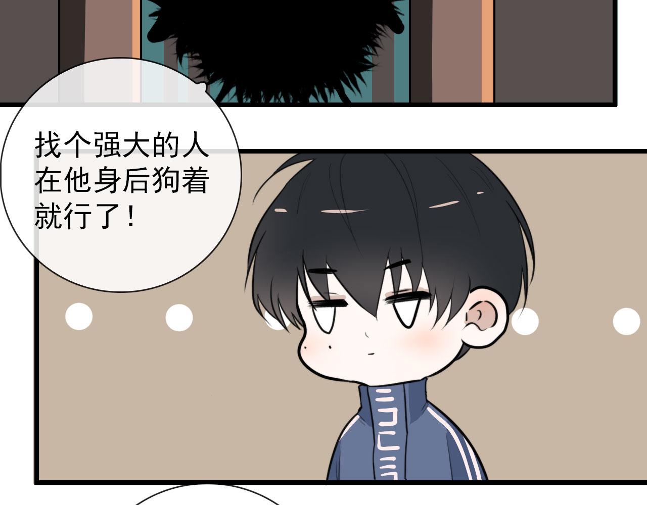 第43话  我猜(1/2)-第43话
