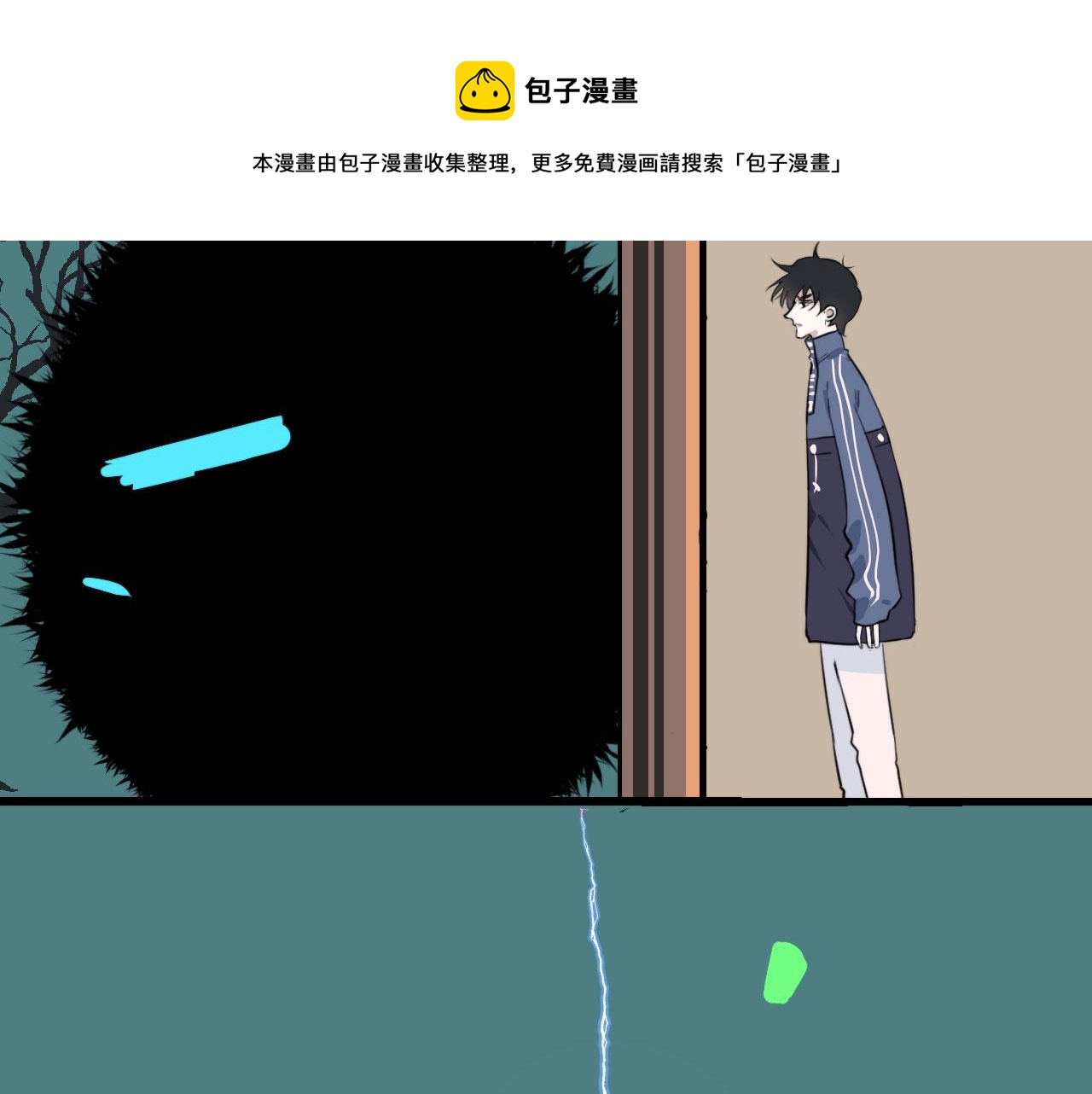 第43话  我猜(1/2)-第43话