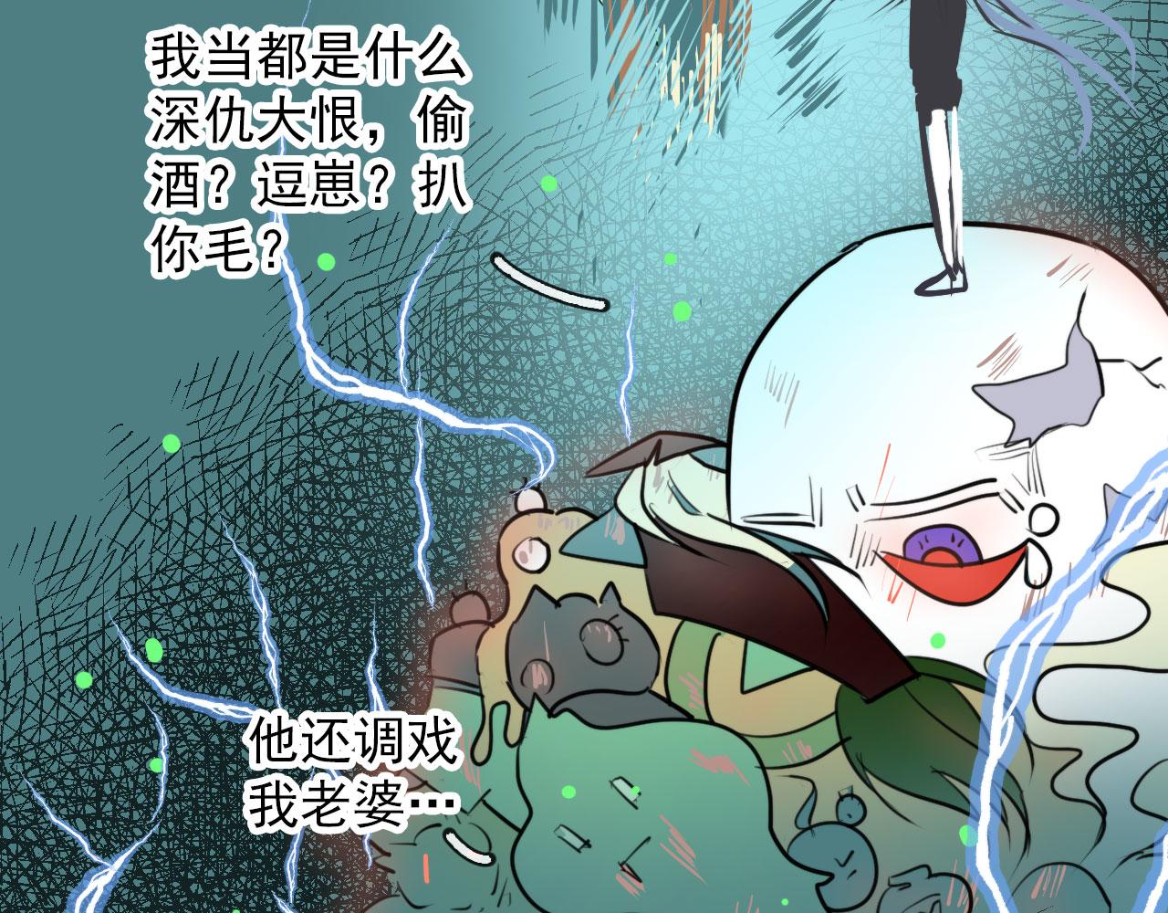 第43话  我猜(1/2)-第43话