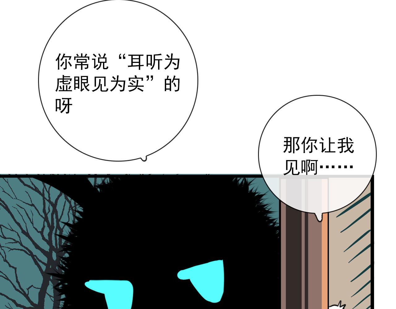 第43话  我猜(1/2)-第43话