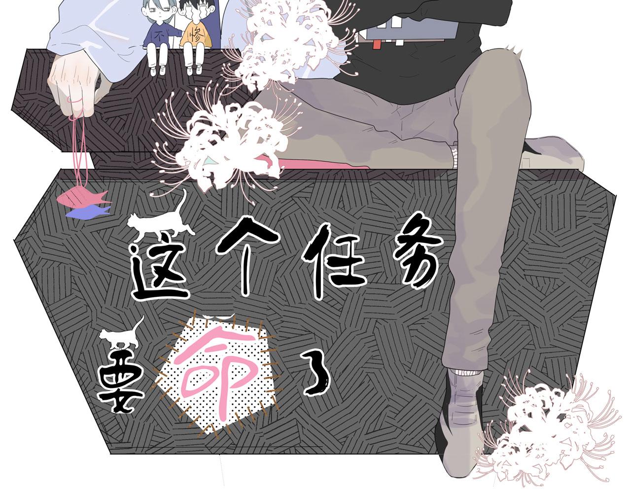 第43话  我猜(1/2)-第43话