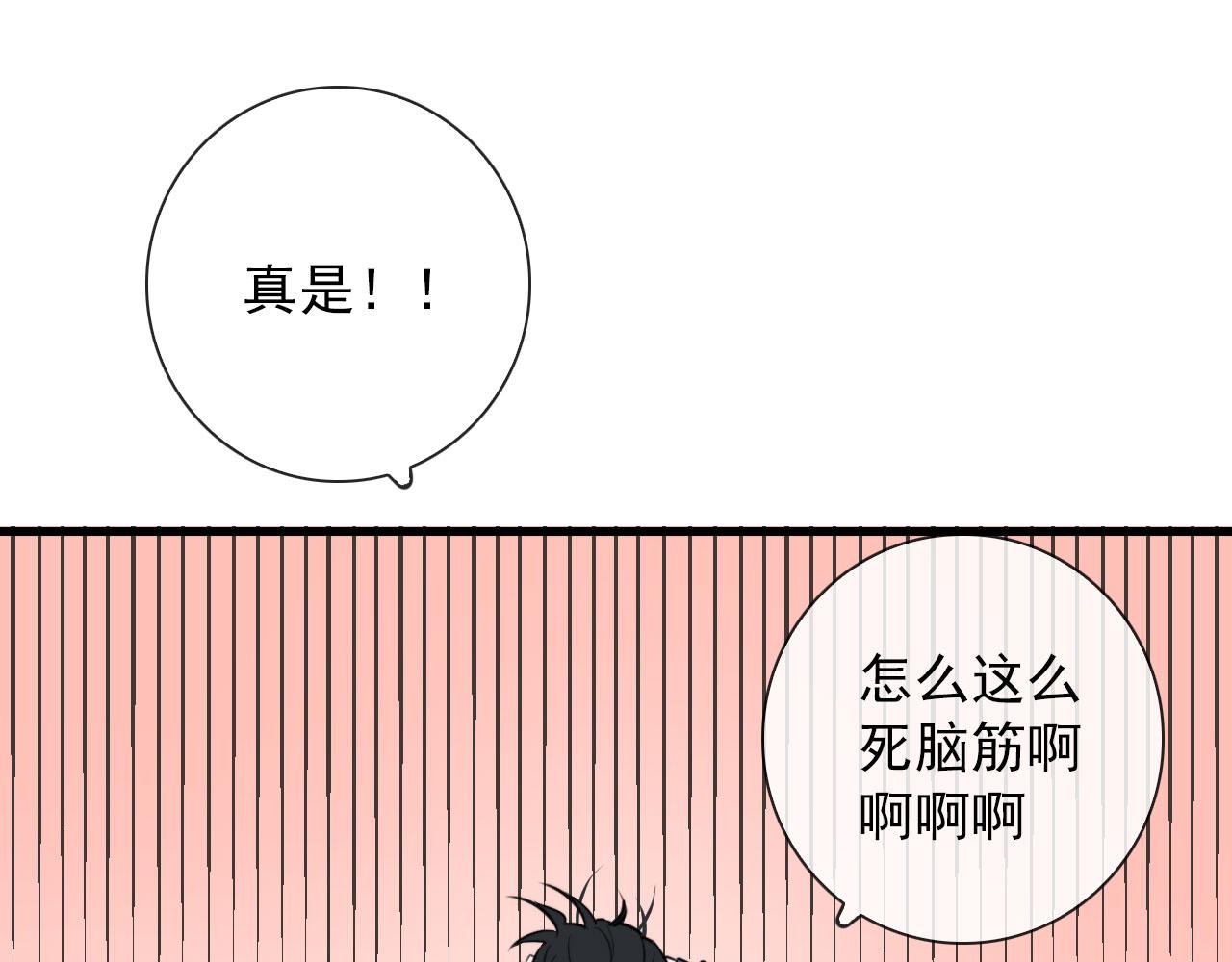 第43话  我猜(1/2)-第43话