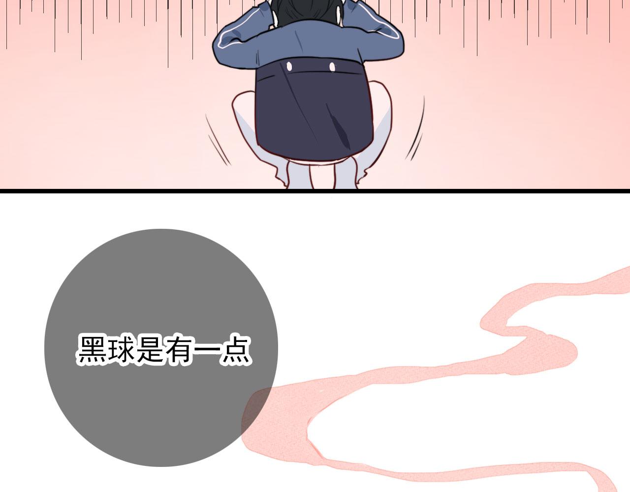 第43话  我猜(1/2)-第43话