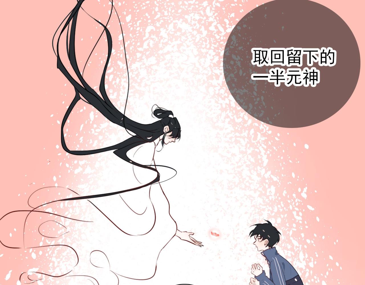 第43话  我猜(1/2)-第43话