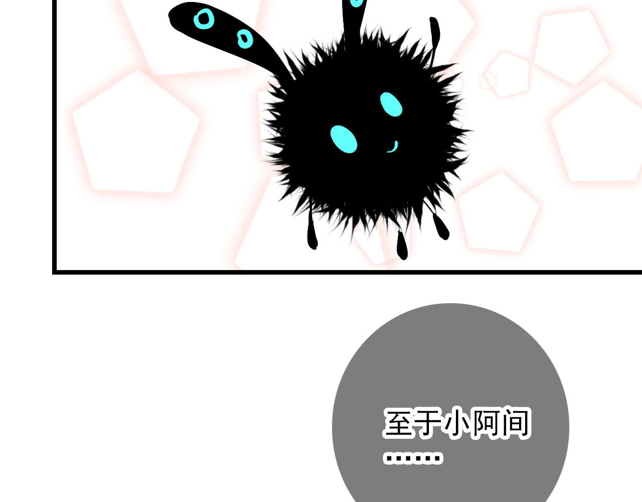 第43话  我猜(1/2)-第43话