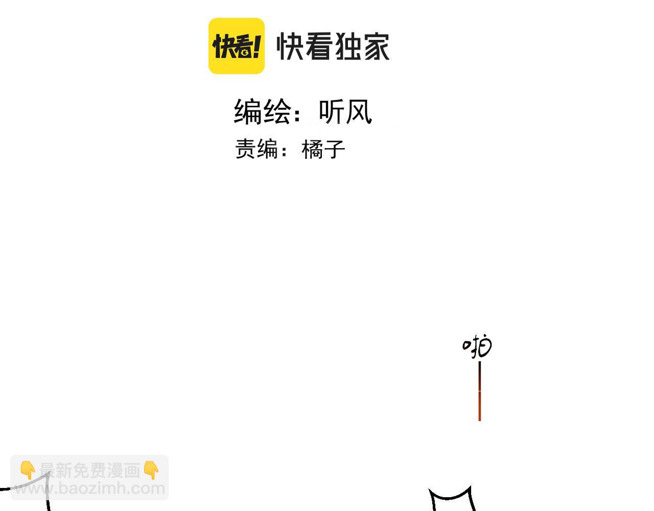 第43话  我猜(1/2)-第43话