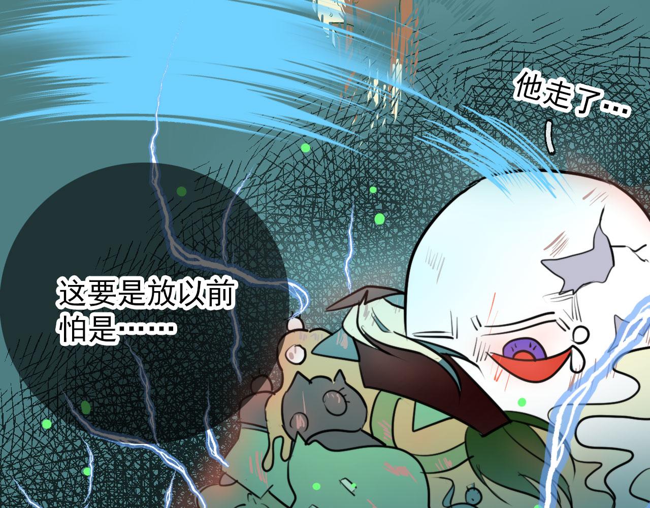 第43话  我猜(1/2)-第43话