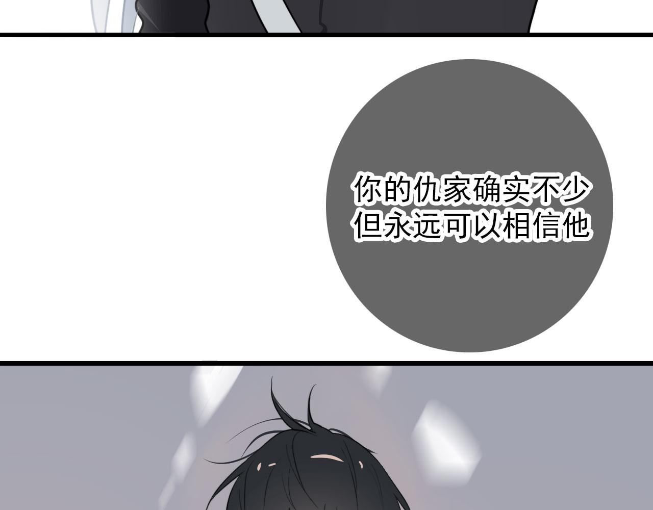 第43话  我猜(1/2)-第43话