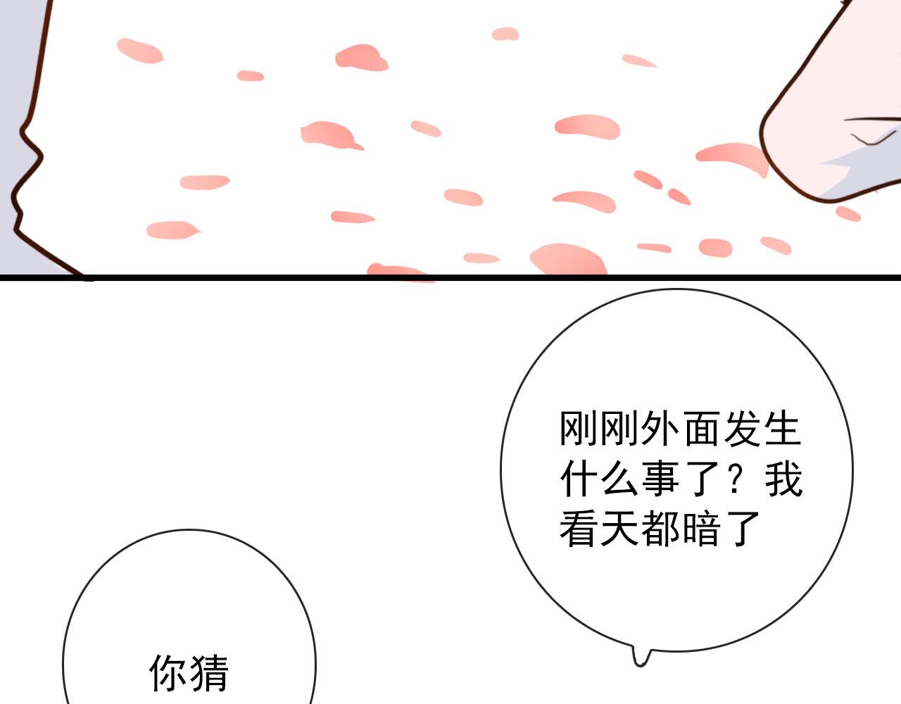 第43话  我猜(1/2)-第43话
