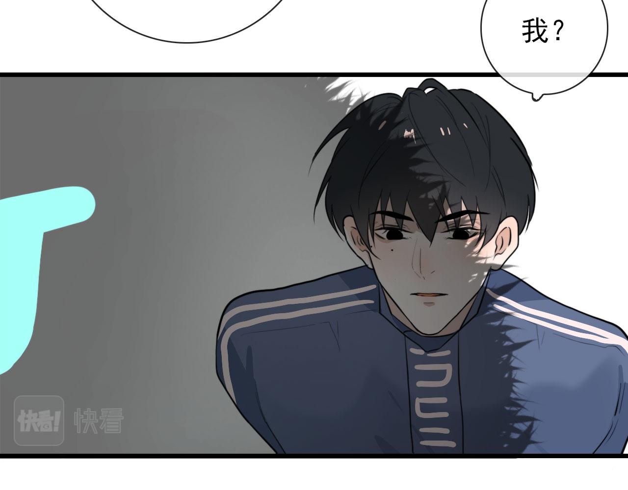 第43话  我猜(1/2)-第43话