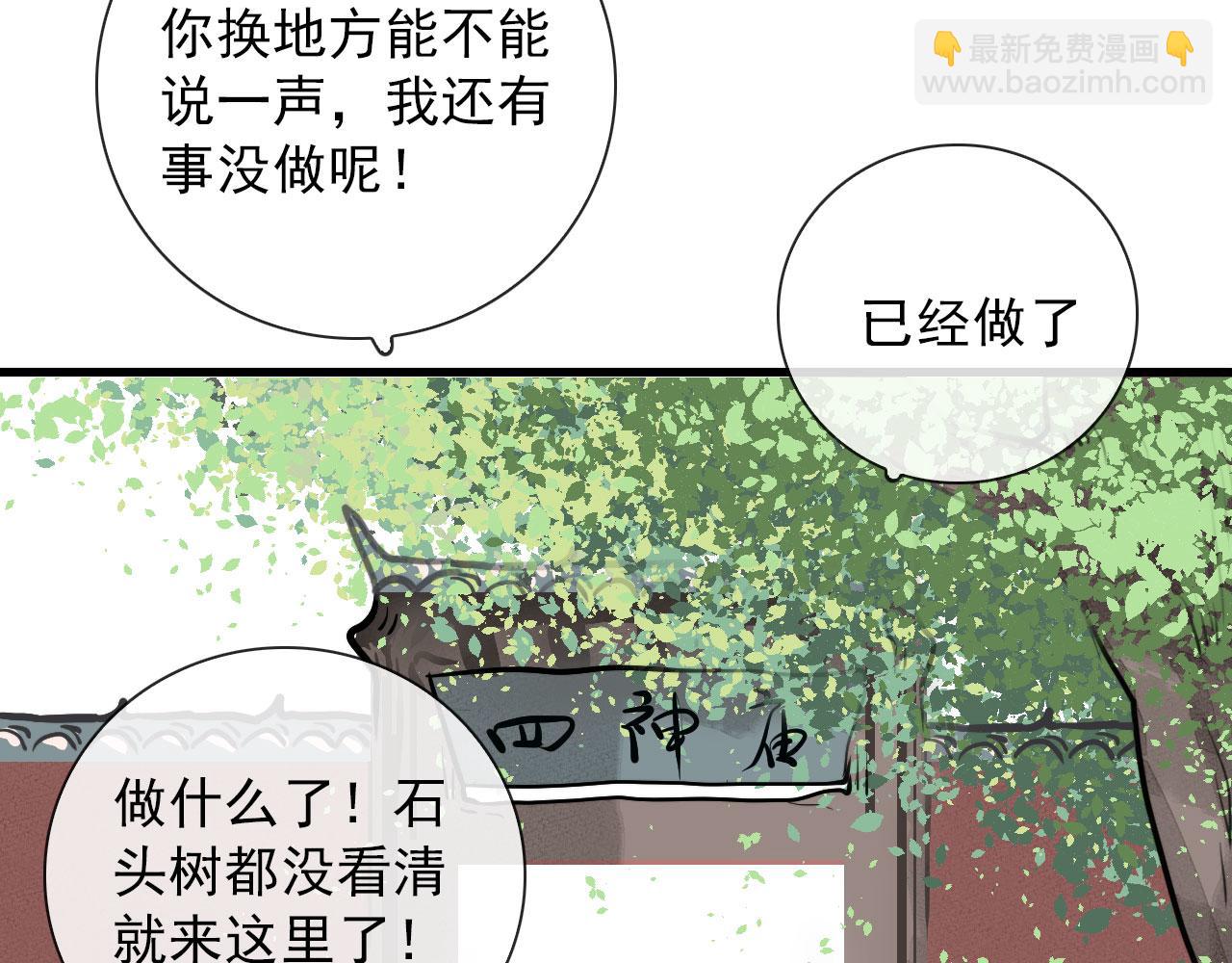 第45话  接受你所有愿望(1/2)-第45话