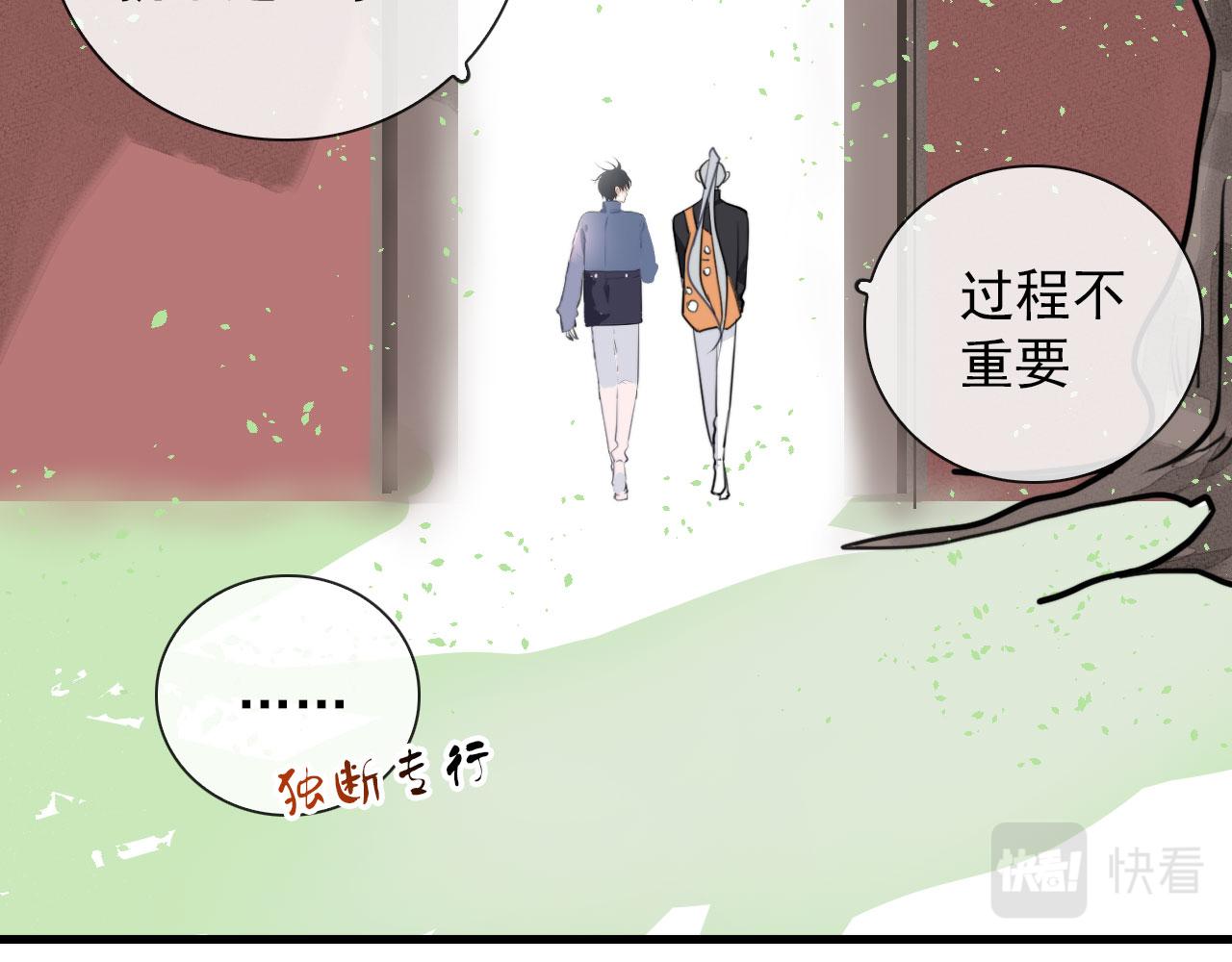 第45话  接受你所有愿望(1/2)-第45话