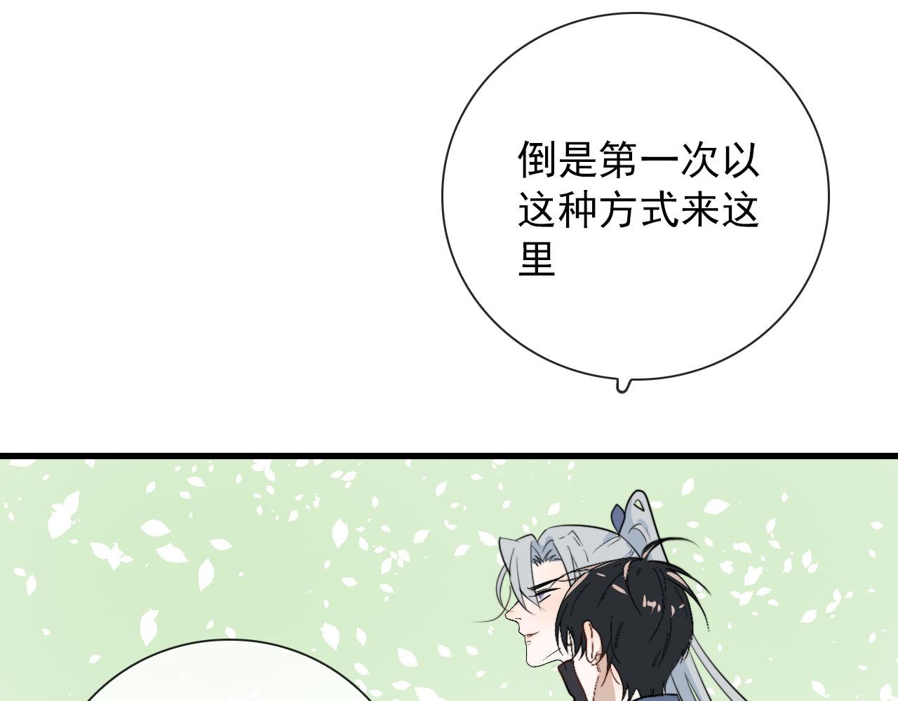 第45话  接受你所有愿望(1/2)-第45话