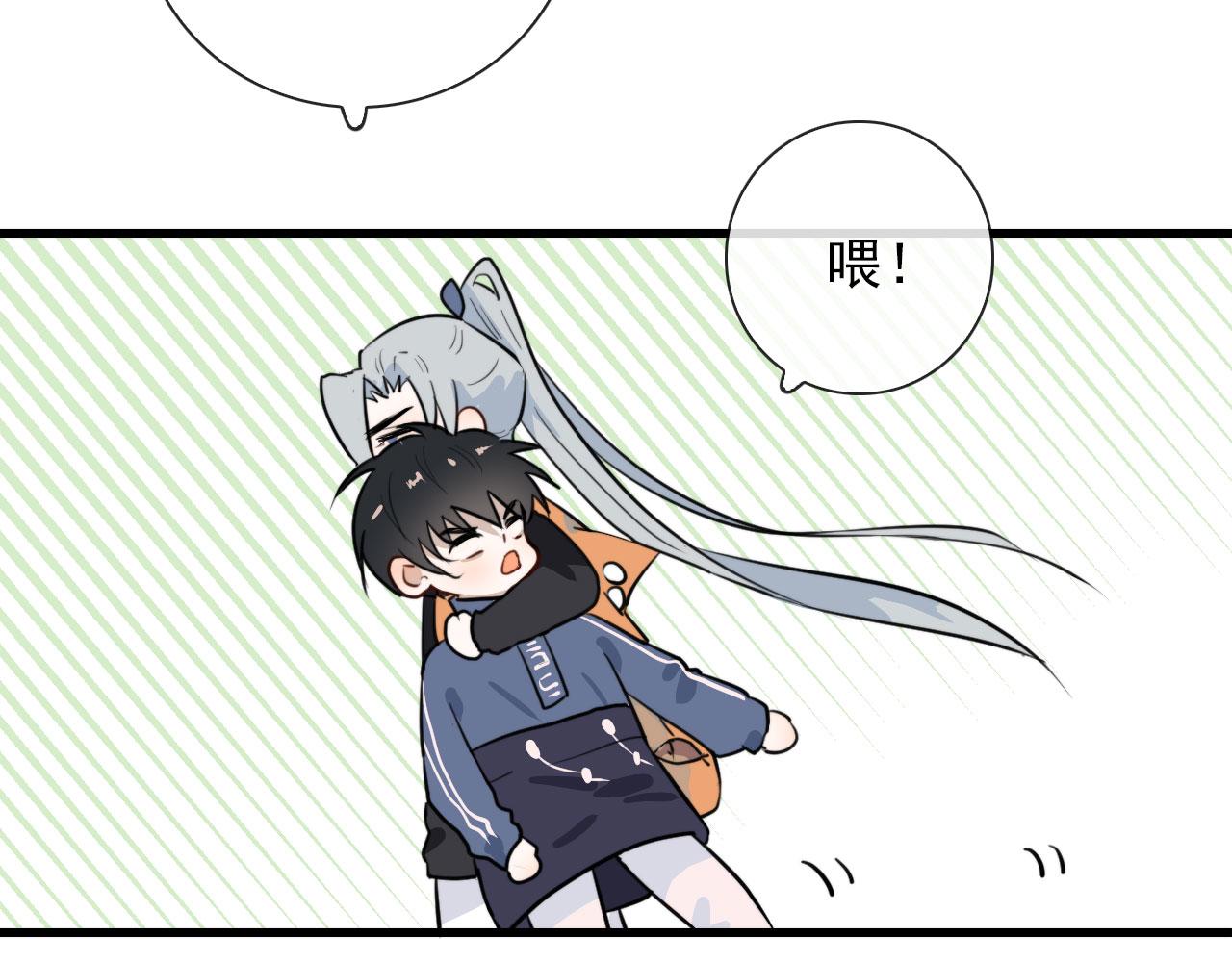 第45话  接受你所有愿望(1/2)-第45话