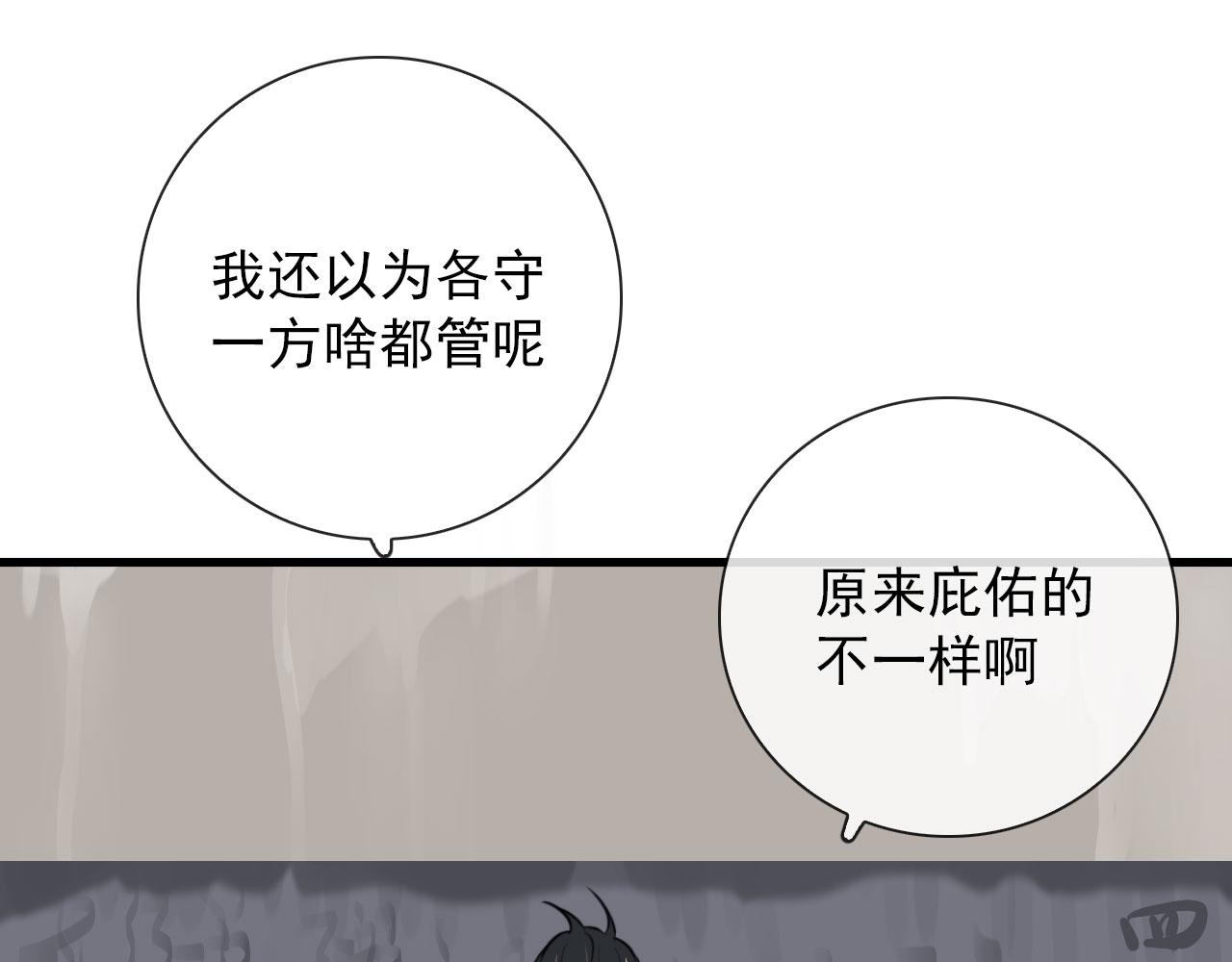 第45话  接受你所有愿望(1/2)-第45话