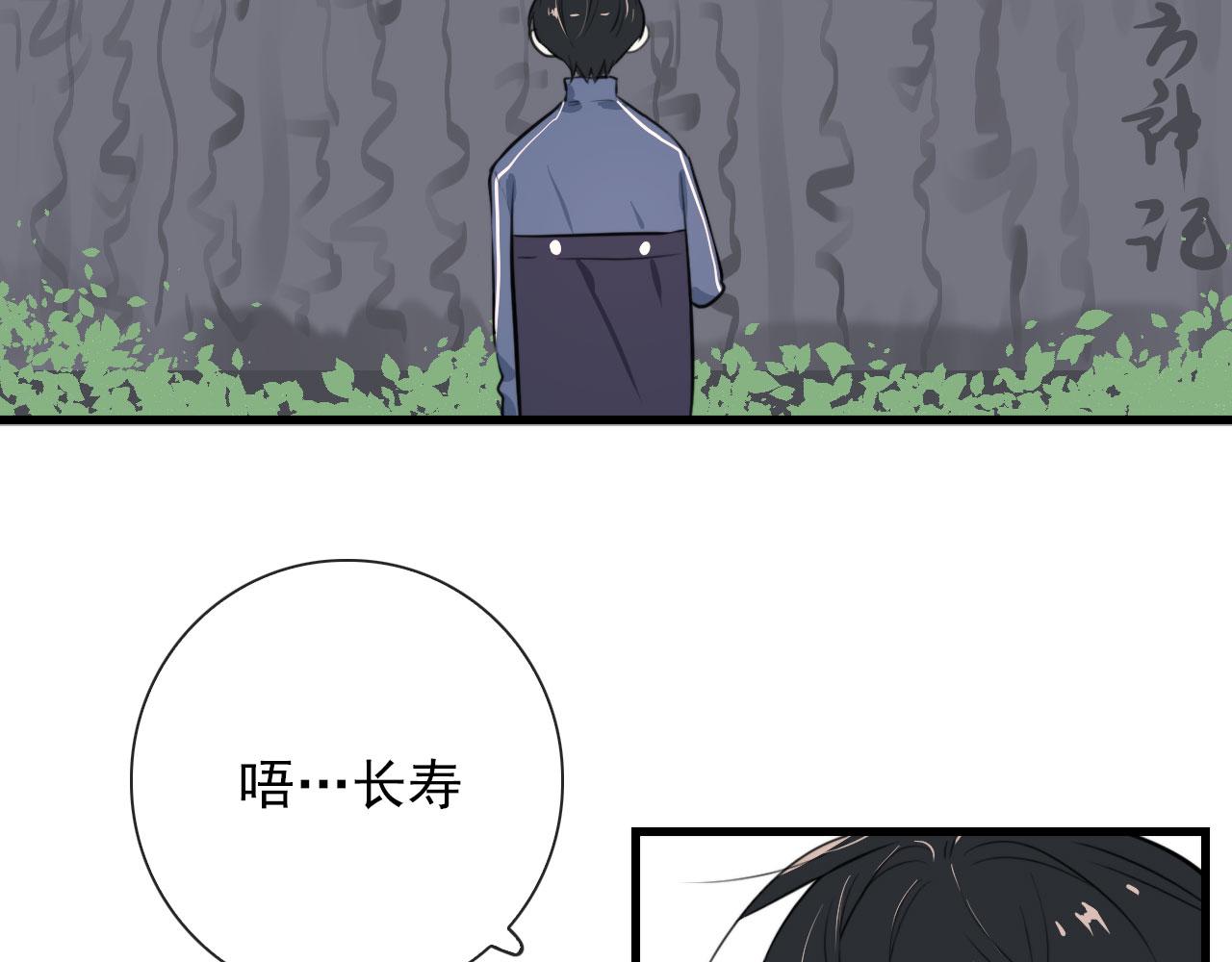 第45话  接受你所有愿望(1/2)-第45话