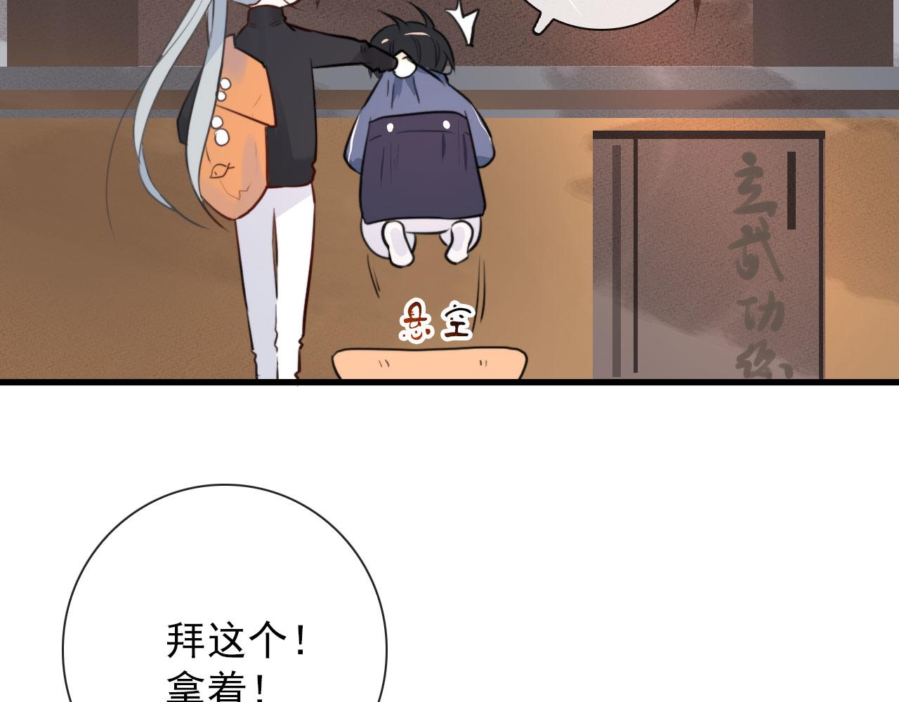 第45话  接受你所有愿望(1/2)-第45话