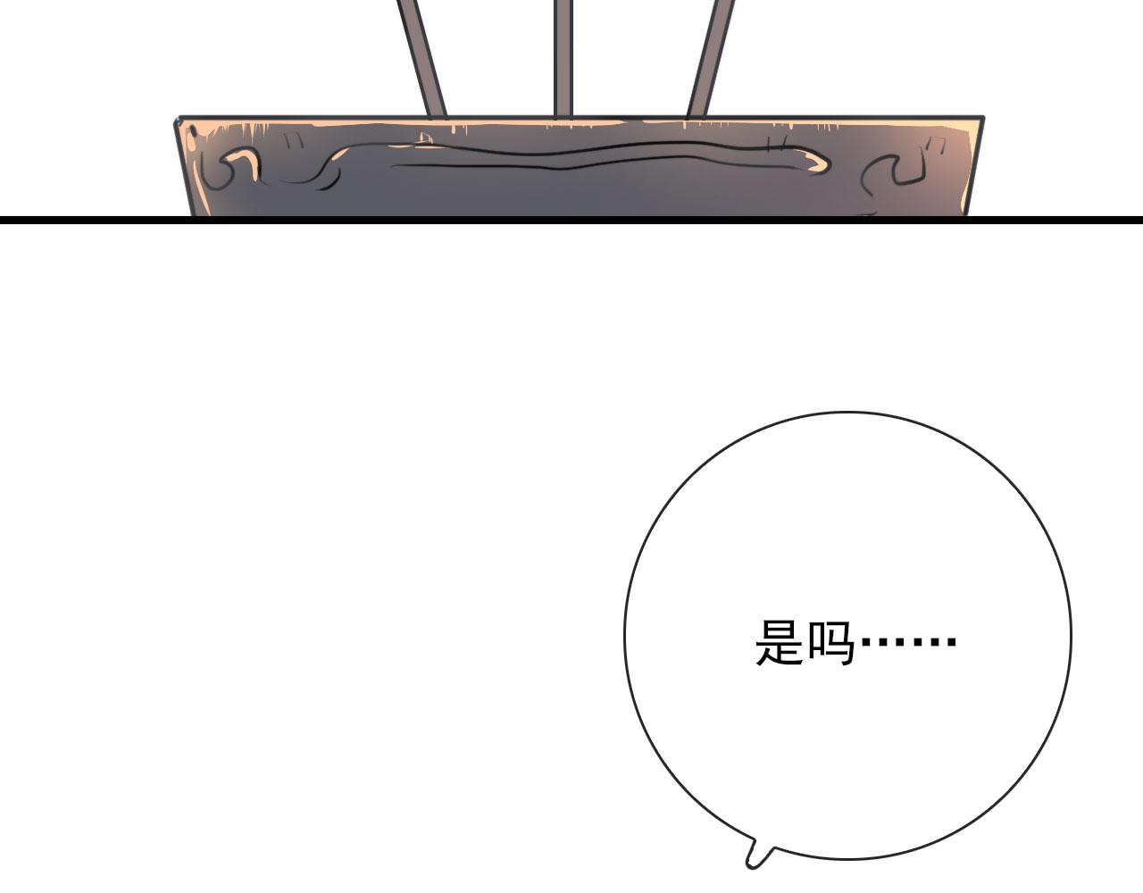 第45话  接受你所有愿望(1/2)-第45话