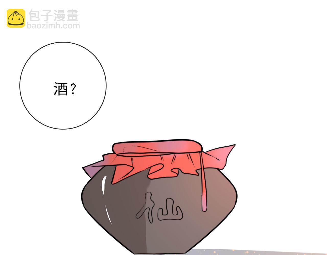 第45话  接受你所有愿望(1/2)-第45话