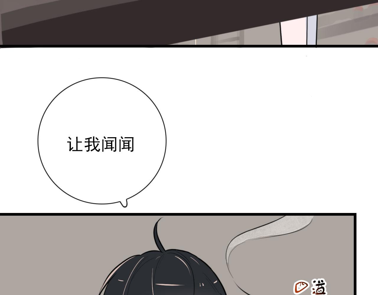 第45话  接受你所有愿望(1/2)-第45话