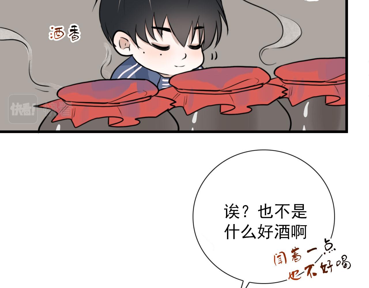 第45话  接受你所有愿望(1/2)-第45话