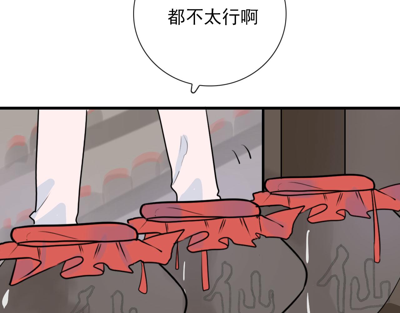 第45话  接受你所有愿望(1/2)-第45话