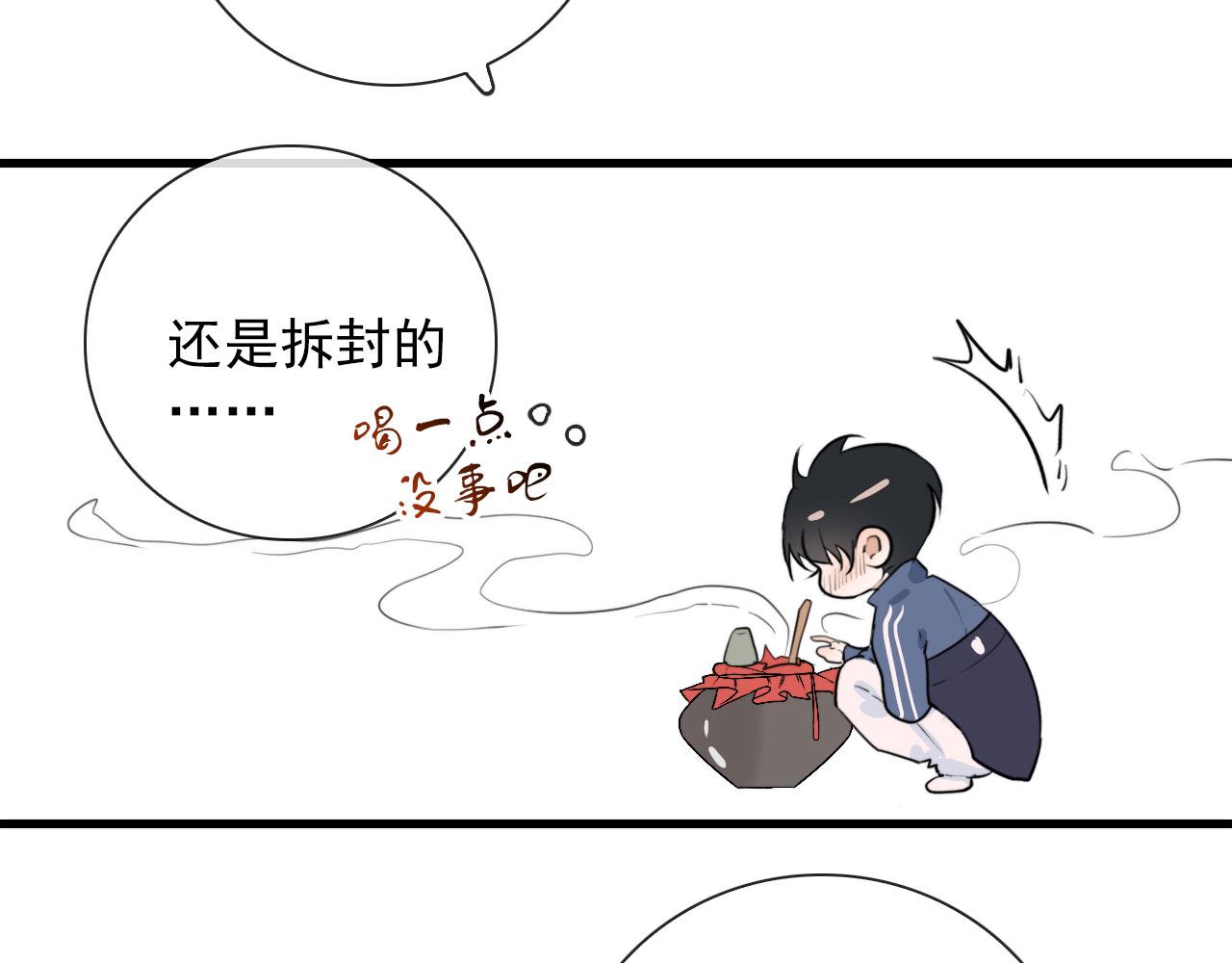 第45话  接受你所有愿望(1/2)-第45话