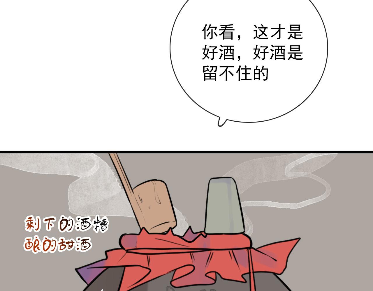 第45话  接受你所有愿望(1/2)-第45话