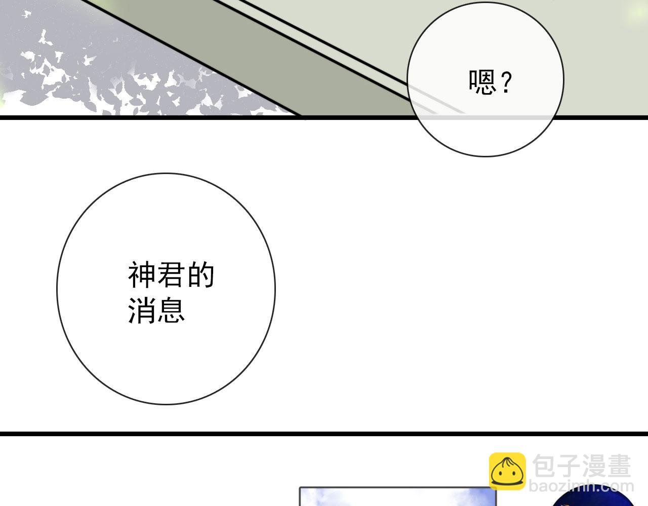 第45话  接受你所有愿望(1/2)-第45话