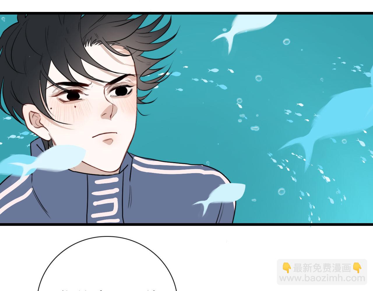 第47话 遮天卦(1/2)-第47话
