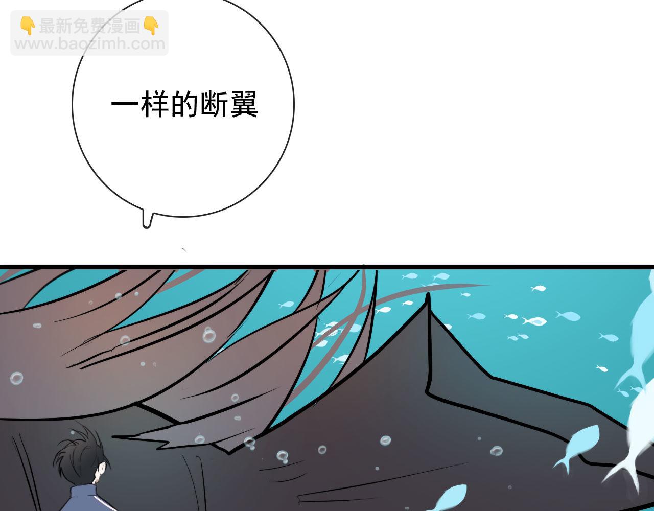 第47话 遮天卦(1/2)-第47话
