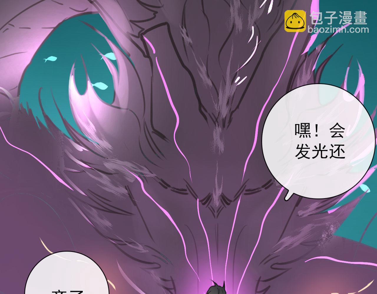 第47话 遮天卦(1/2)-第47话