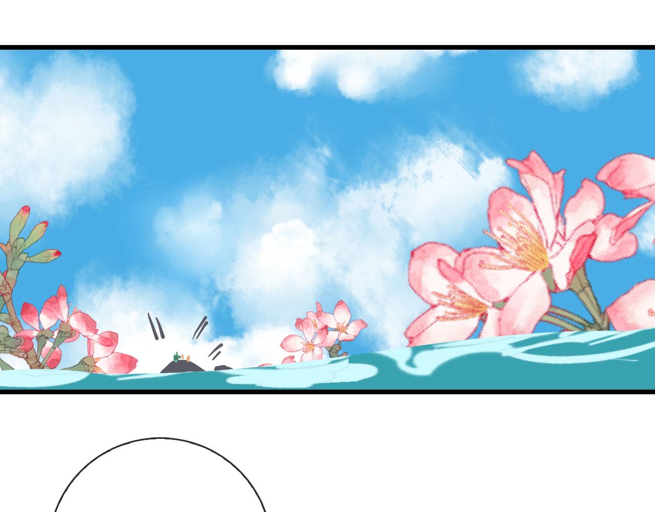 第47话 遮天卦(1/2)-第47话