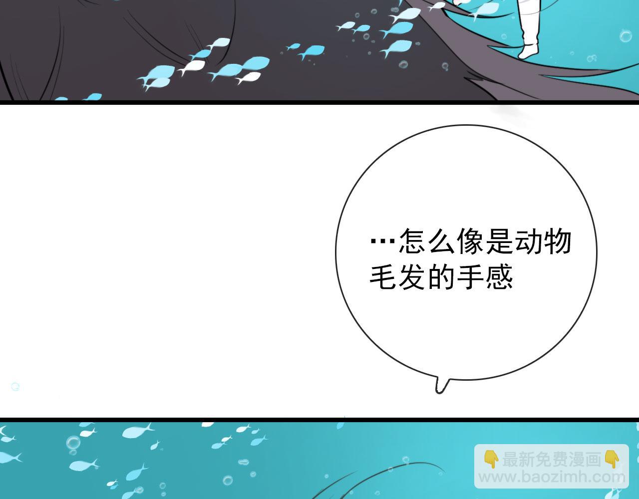 第47话 遮天卦(1/2)-第47话