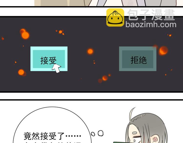 第7话 攻略笔记(1/2)-第7话